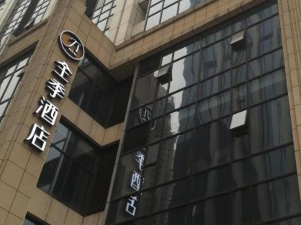 Ji Hotel Chengdu Global Center Exterior photo
